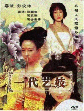 黎明之剑txt下载