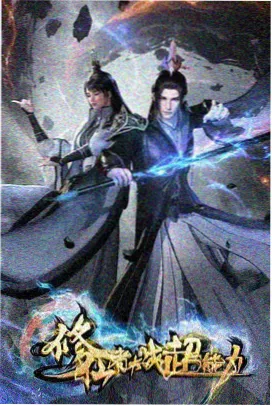 诡秘之主txt下载