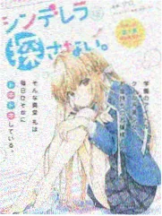 轮回乐园txt下载